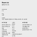 블루밍하임