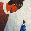 서누출판 이미지