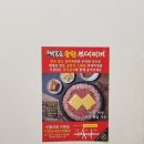 대구고성동우체국 이미지