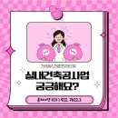 가온건축인테리어 이미지