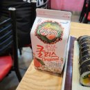 당돌이당구클럽 이미지