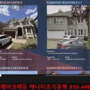 정인에듀 | 토론토조기유학 고2-고3 검정고시 대학생이 유학을 간다면