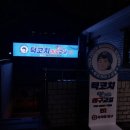 턱코치야구교실 이미지