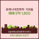 좋은날부동산공인중개사사무소 이미지