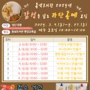 라탄 공예 이미지