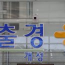 파주통일경기-파주-통일10 이미지