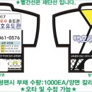 백호유도관 이미지