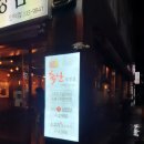 더도이축산직영점 만덕점 이미지