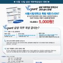 ＜10월 12일 SSAT 시험대비 모의 SSAT 시험 안내＞ 이미지