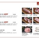 오!삼겹