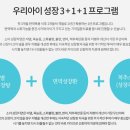 작은나무한의원 이미지