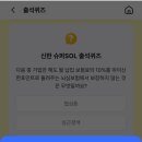 슈퍼요니