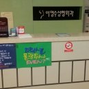 우리들성형외과
