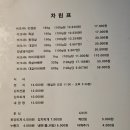 대지식당 | [죽전 구워주는 고깃집 흑돼지 맛집] 죽전 삼겹살 맛집 대지식당 솔직후기