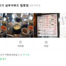 수원-0431 이미지