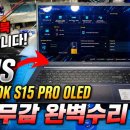 PC마스터 네이버블로그