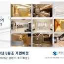 로얄의원 이미지