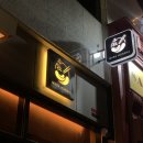 마라혼샤 이미지