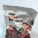 햇살푸드 | 쿠팡추천 밥반찬, 한우품은함박스테이크 햇살푸드 솔직 후기 (간편조리 팁)