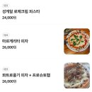카발 Cabal 선릉역 내돈내산 포장 후기