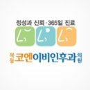 매일열린약국 이미지