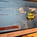 더하다 침산점 이미지