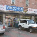 쌍다리식당 이미지