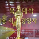 드림뷰티아카데미