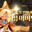 (주)퓨어블랙