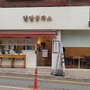 달달공작소 이미지