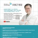 청해한의원 이미지