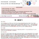 에버노블 이미지