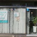 하씨공방