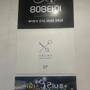 라벨르헤어 | 순천미용실 라벨르헤어에서 매트브라운 염색 후기
