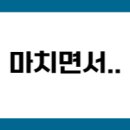 이촌세무회계 이미지
