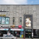 이엠에스마이크로트레이닝