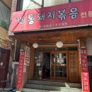 상일오피스주