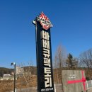 랜드팩토리 | 용인셀프바베큐 에버랜드근처맛집 바베큐팩토리 주말 가족나들이 후기