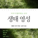 영성 Daum카페
