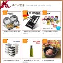 베스트스토어 이미지