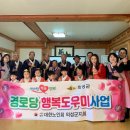 점곡초등학교 병설유치원 이미지