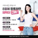 (주)쥬비스다이어트 왕십리점 네이버블로그