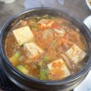 본가부대찌개삼겹살