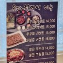 온누리쭈꾸미천안성정점 | 천안 온누리쭈꾸미 성정동 쭈꾸미볶음 맛집 칼국수 조합 훌륭해