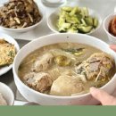 집반찬
