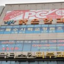 원주밝은안과의원 이미지