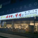 정가네코다리낙지 이미지