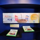 영덕어촌민속전시관 이미지