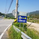 묘산주유소 네이버블로그