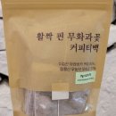 커피루덴스